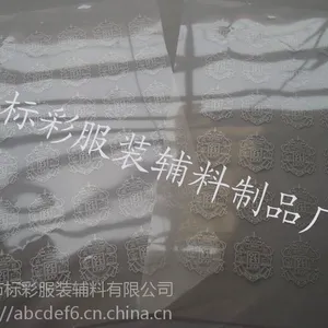 标彩定做服装热转印商标移印标烫标洗水标价格便宜质量好品牌担保值得信赖