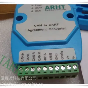 协议型CAN至RS232\485转换器 控制系统