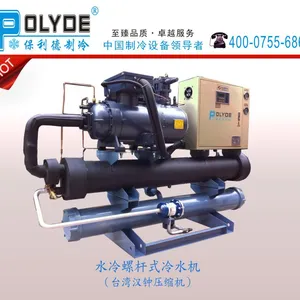 广州20匹开放式冷水机|珠海长隆35p风冷箱式冷水机
