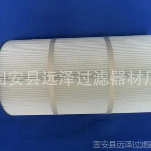 河北远泽厂家 批发定做PTFE覆膜3286除尘滤芯除尘滤筒