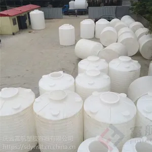 ��Ӧ 2�־���ϩ��������Ͱ ����PE������Ͱ
