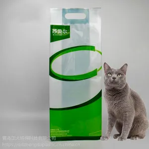 工厂定制新料狗粮分装袋 自封密封包装袋 猫粮防潮防腐自立袋储粮袋