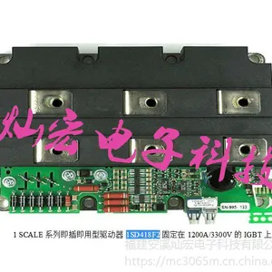 ȫ��ԭװ IGBTģ��������1SP0635M2V1-5SNA1500E330305