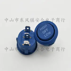 中山安合电子供应20X23圆形蓝座蓝盖三脚三档船型开关