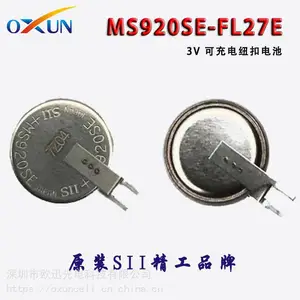原装进口精工MS920SE-FL27E可充电纽扣电池 精工MS920电池 3V充电纽扣电池