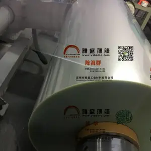 ��ӦPET����Ĥ////͸��pet���ͱ�Ĥ