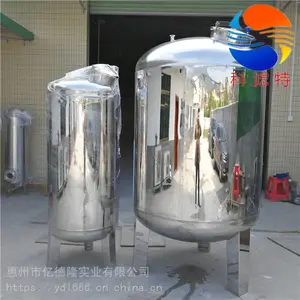 惠州亿德隆供应河南不锈钢储存罐无菌纯水箱