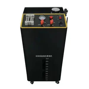 车易宝CFC-108冷却系统清洗机