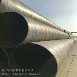 重庆螺旋钢管 大口径螺旋焊管 防腐螺旋钢管供应厂家