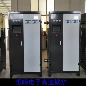 ���ʽ���¯ �뵼����¯ ���ů��¯ ��Ч��99.*** ������Զ�̲ٿ� ���ɿƼ�