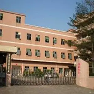 东莞市新彩喷绘制品有限公司
