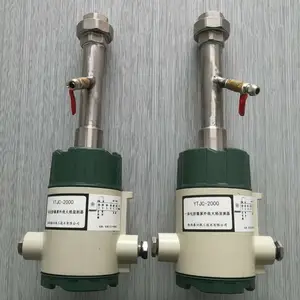供应 一体化火焰监测器FYTZQ-102 秦川热工