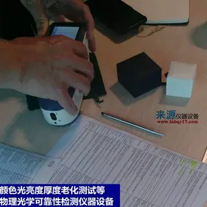 �������Ϻ�����ɫɫ������ȼ�մ�ֱˮƽ������ָ����LY3310