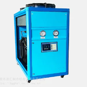 ���ݸ�ʽ��ˮ���� 120HPˮ����ˮ�� ��ҵ��ȴ�������豸