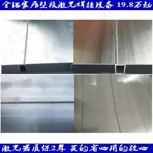 ȫ���Ҿӷ��Ѱ����弤�⺸���豸 8����ͷͬʱ�Զ�������