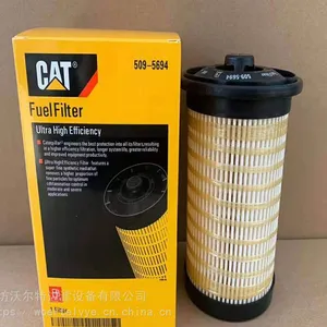 供应509-5694卡特挖掘机柴油滤芯