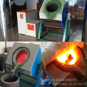 ��Ӧ***15KW��Ƶ����¯10KGͭ�ۻ�¯