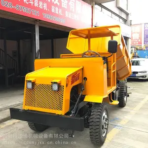 四不像,四轮自卸车,工程翻斗车【厂家直销】