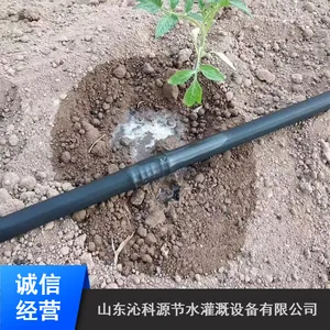 灌溉棉花内镶式滴灌管 草莓贴片滴灌带 大棚用滴灌管 16滴管带