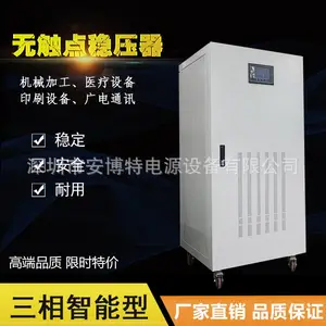 ҽ�ƣ����⣬�������޴��㽻����ѹ��100KVA
