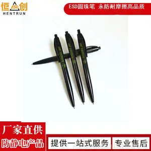 ������ʷ������޳�ǩ�ֱʷ��������Ա�ESD�칫�ľ߹�Ӧ����
