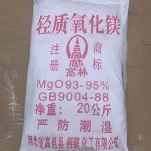 ������Ӧ ����þ ��ҵ����������þ ��ȼ������þ