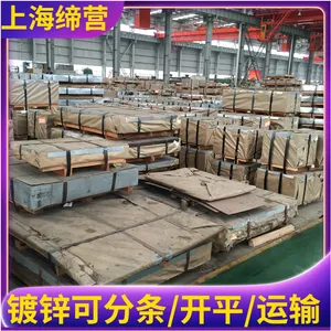 0.5*1250��п��DX51D+Z ������ƽ �޻���п�� ͨ��ܵ������ö�п��