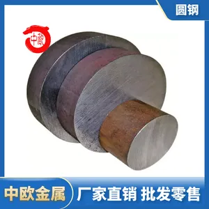 锰钢圆钢棒 弹簧钢棒 高碳钢圆钢供应