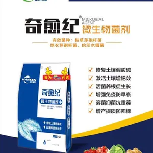 微生物菌剂厂家，改良土壤抗重茬，奇愈纪微生物菌剂