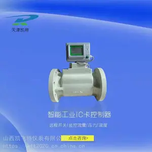 ��Ȼ��Ԥ���ѿ��Ʒ��� Ԥ������Զ�̶˿�