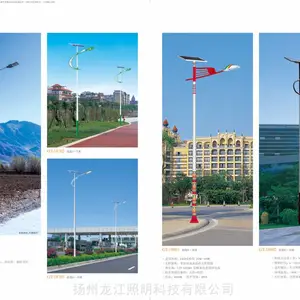 ��Ӧ��������5��21W̫����LED·�Ʊ�������