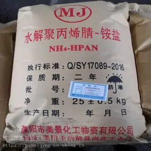 濮阳美景化工供应钻井液用复合铵盐