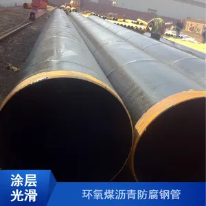 供水防水2020*18Q235环氧煤沥青防腐钢管机械强度高