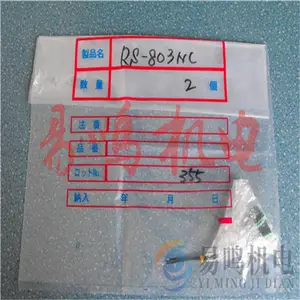 NIPPON AUTOMATIC常有接近开关RS-002SH