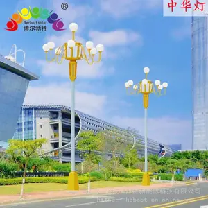 博尔勃特12米LED太阳能市政道路景区公园七火九火中华灯
