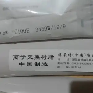 ���ͺ�***Ӧ��ҵ��������֬c100e ǿ���������ӽ�����֬