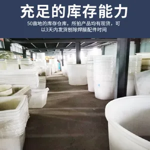 ���Ϸ�����ܹ���50L-2�ּӺ���ţ��Ͱ����ˮ����ֳ��֯��ת��