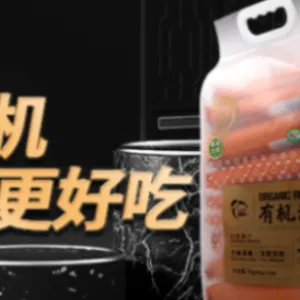 上海有溯源五常东北大米*** 诚信为本 营养稻家供应