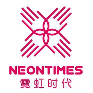 东莞市霓虹时代科技发展有限公司