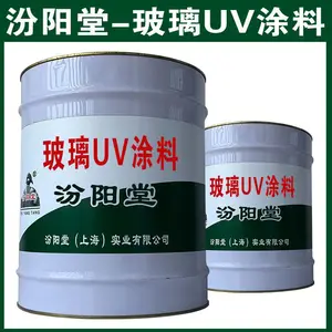 ����UVͿ�ϡ��˷����ַ�����ս���ȶ���ҵ��չ������UVͿ��