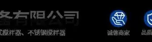 ��˾logo