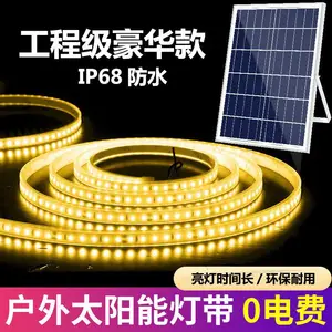 IP68户外防水led太阳能水底灯泳池喷泉水景亮化太阳能灯带
