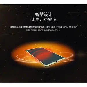 牛墨石墨烯地暖怎么样 牛墨石墨烯地暖，节能环保，安装简单！