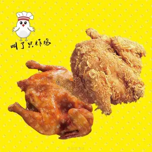 河北炸鸡有什么品牌 上海品粲餐饮管理供应