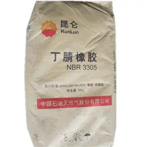 广州力本批发兰化丁腈橡胶N41 丁腈胶NBR3305E