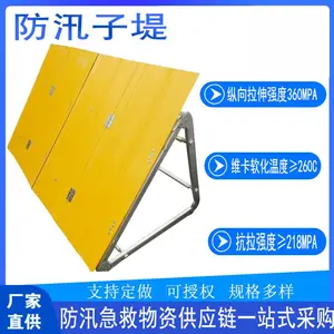 捷卓防洪移动式挡水墙抢险救援折叠式防汛子堤抗洪堵水墙