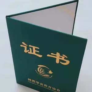 资格证书印刷定制 教师资格证书印刷定制