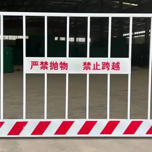 网片式工具化防护围栏 工地基坑防护栏 泥浆池护栏 施工安全防护围挡