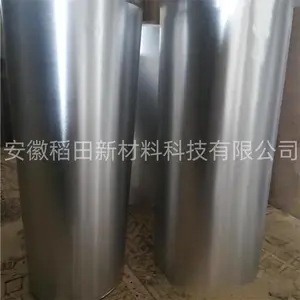 安徽稻田 专业食品级铝箔淋膜根据要求加工规格欢迎来电洽谈