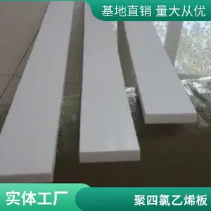 ���³���ֱ����ɫ���ķ���ϩ��ptfe�����������ϰ��͸��¸�ʴ�ķ�����